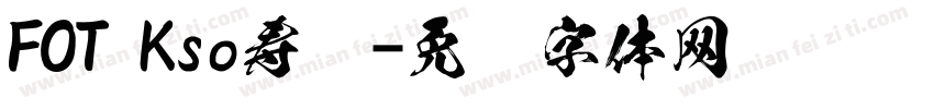 FOT Kso寿鹤字体转换